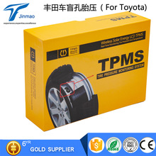 白盒包装丰田专用胎压监测系统盲孔嵌入式轮胎检测液晶屏内置外置