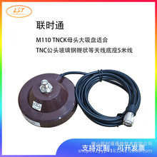�rͨM110TNCKĸ�^�����P�m��TNC���^����䓱ޠ���쾀����5�׾�
