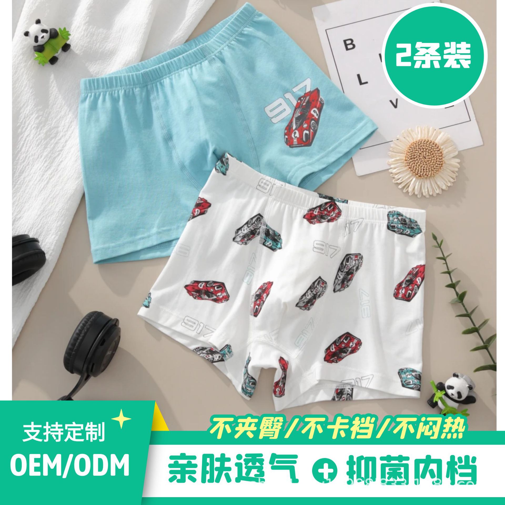 Boys' Underwear, Children's Boxer Briefs, Four-Cornered Little Boy's Shorts, Baby Boy's Shorts, Middle and Large Children