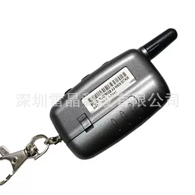 Key StarLine A9 – StarLine Car anti-theft device
