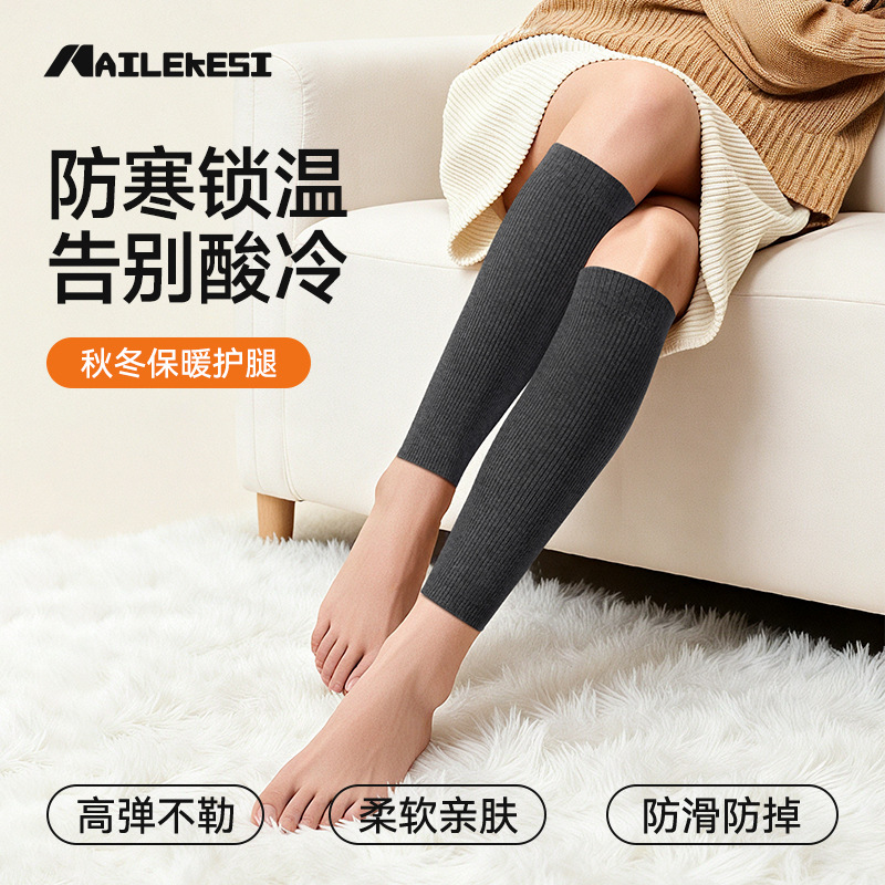 Cashmere leg warmers for keeping old cold legs warm, cold-proof autumn and winter ankle joint protection, thickened long sports socks for men and women
