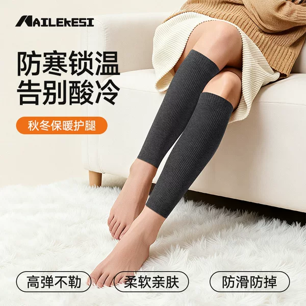 Cashmere leg warmers for keeping old cold legs warm, cold-proof autumn and winter ankle joint protection, thickened long sports socks for men and women