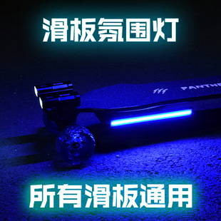 BIBUFF늄ӻ������LED�Շ�����Nģʽ�ſ�ˢ��ҹ��ħ�g�N������