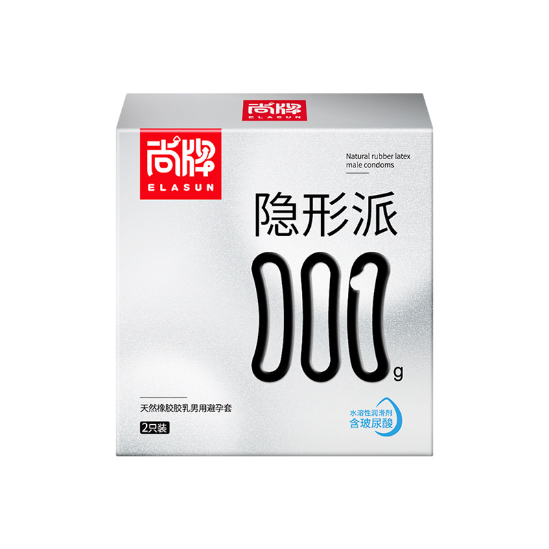 Shangpai invisible pie 001 condoms 2 pieces