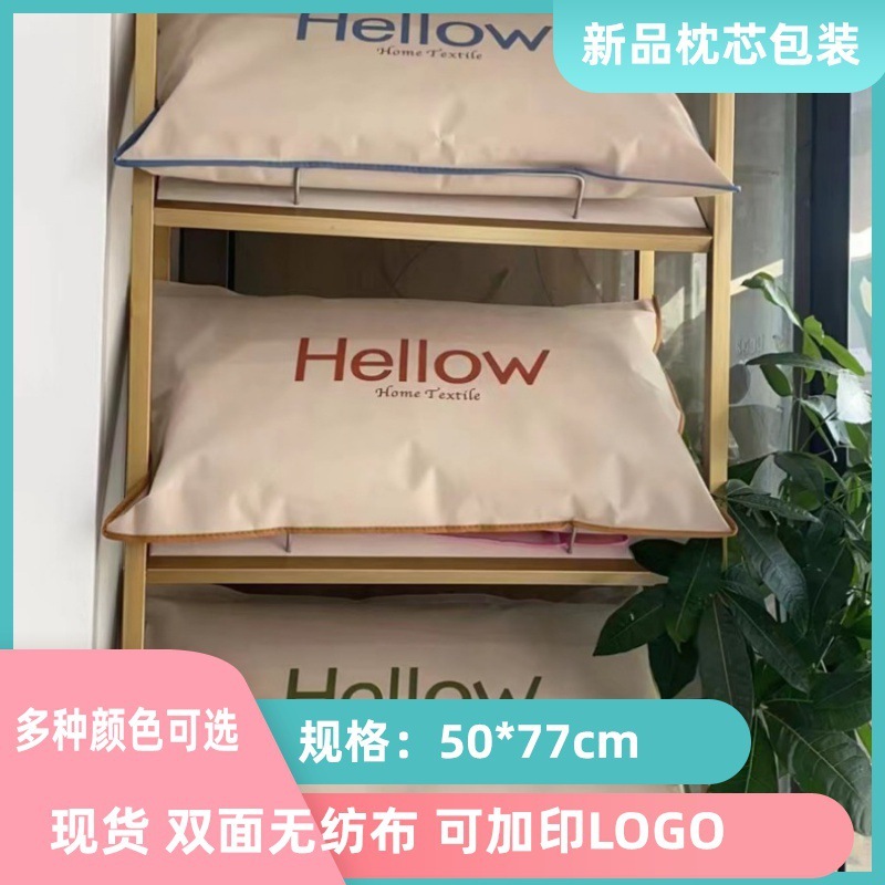 メーカーは不織布包装袋の寝具を厚くしています。|undefined