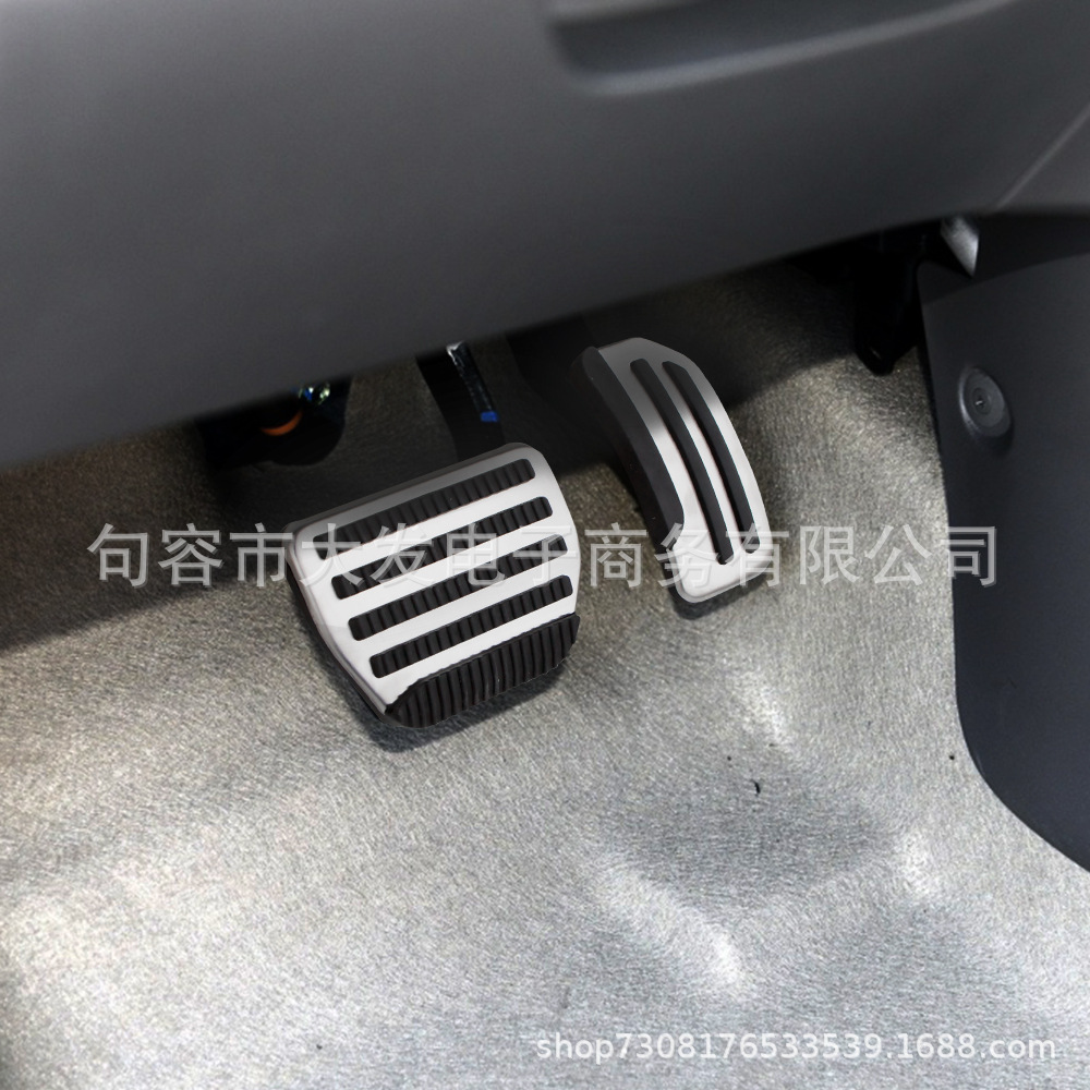Suitable for Nissan Tiida Sunshine Sylphy Manual Brake Accelerator Metal Punch-Free Accelerator Pedal