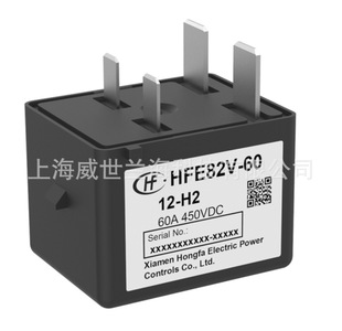 Hongfa New Energy Relay HFE82V-60 напряжение переключения 1000VDC 60A QC Head