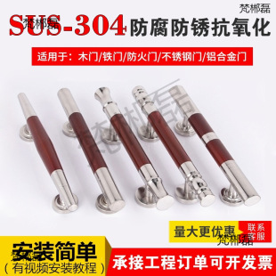 ���b�T���� ���P����ִ��T����ľ�y�X�Ͻ�ľ�T 304���s����