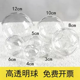 节庆用品;圣诞装饰品;灯笼
