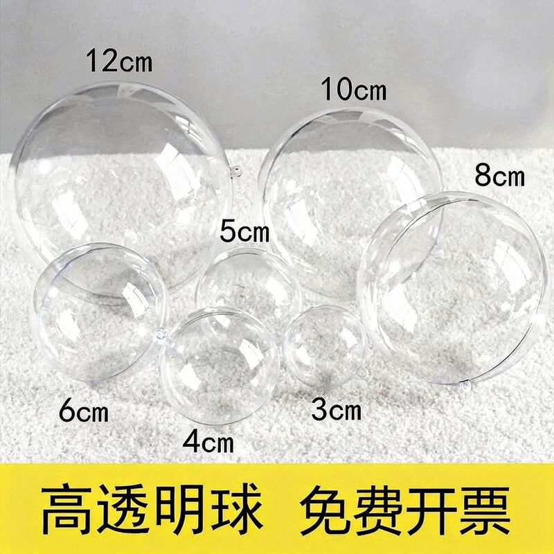 Transparent Ball, Round Ball, Round Plastic Hollow Ball, Christmas Ball, Kindergarten Decorative Ball, Hanging Ball, Openable and Closable Acrylic Ball
