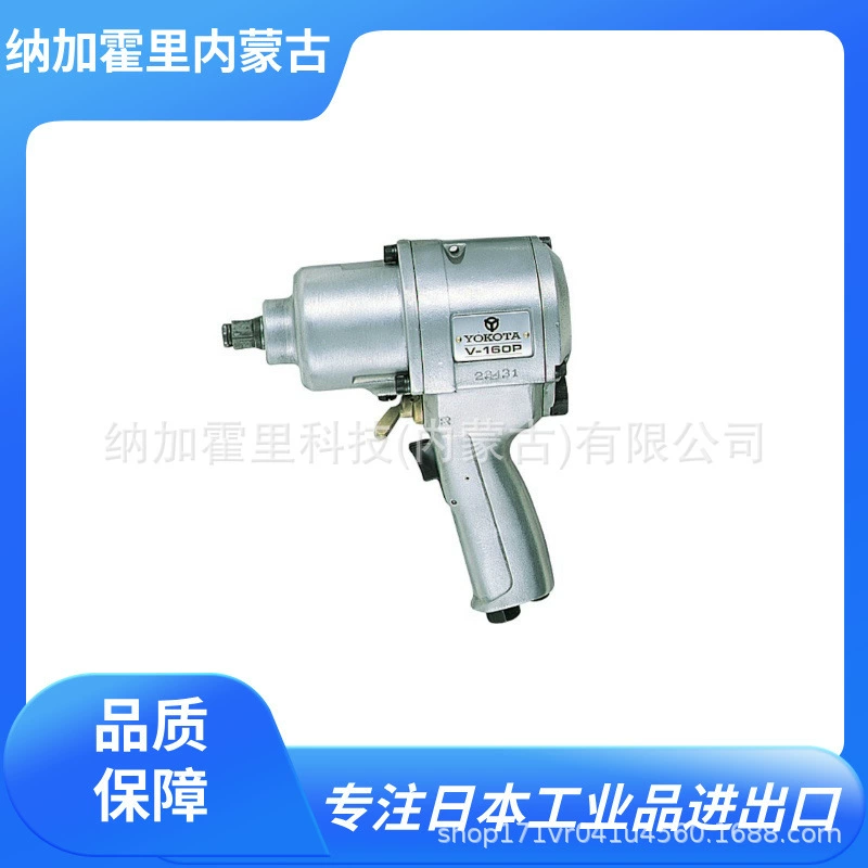 YOKOTA заклепка молоток Yokota BRH-3 BRH-6 BRH-6A самолеты, автомобили и другие операции заклепки