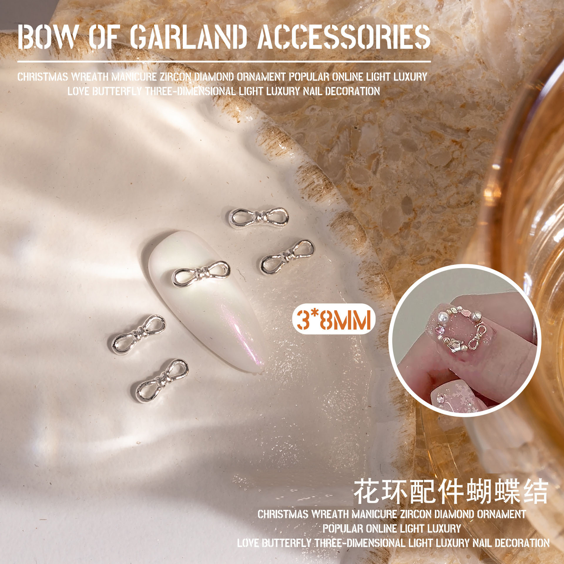 네일아트 메탈나비 NX020-19 [실버]