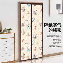 冬季加厚棉门帘保暖挡风密封隔断帘防寒防风隔音挂帘商用卡通包邮