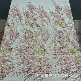 工厂重工定位花珠绣亮片刺绣布料 婚纱礼服旗袍连衣裙DIY面料批发
