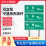 湖南交通悬臂式道路标识牌