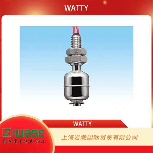 Ивасе агент Япония WATTY, HL-K506A плавающего переключателя из нержавеющей стали