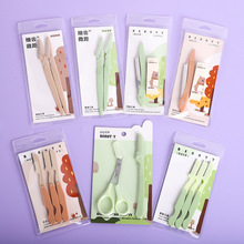 三迪逸品折叠修眉刀多款刮眉刀睫毛美容剪微距刀片修眉刀美妆工具