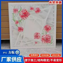 PVC天花板方板 覆膜集成吊顶板603*603扣板595*595集成吊顶天花板