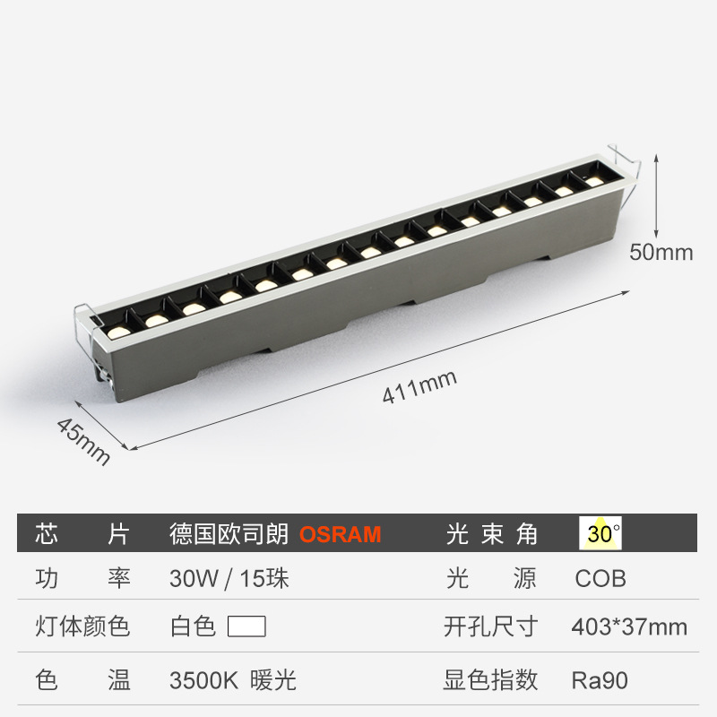 Haoyue White -15 Beads -30W (Warm Light 3500K)