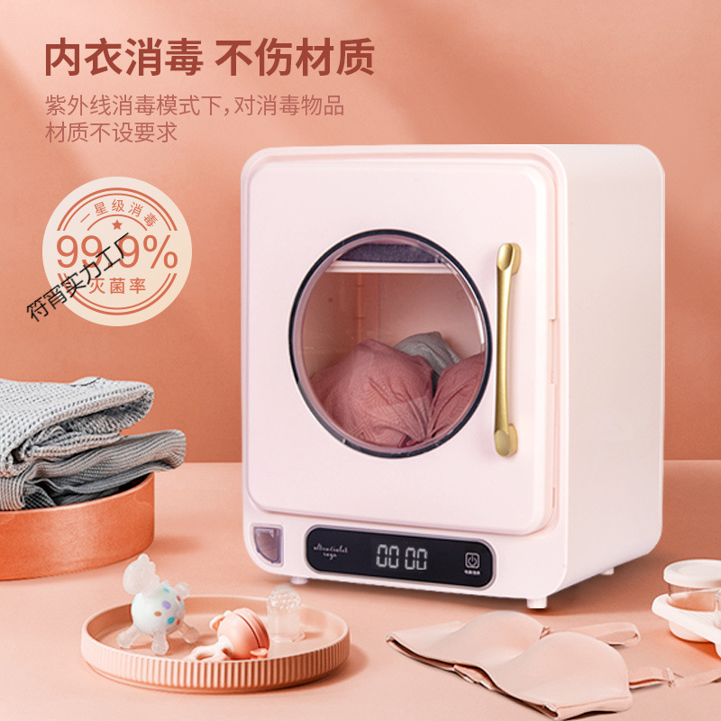 Small Underwear Sterilizer Drying and Disinfection Two-In-One Uv Disinfection Box Underwear Disinfection Cabinet for Home Use