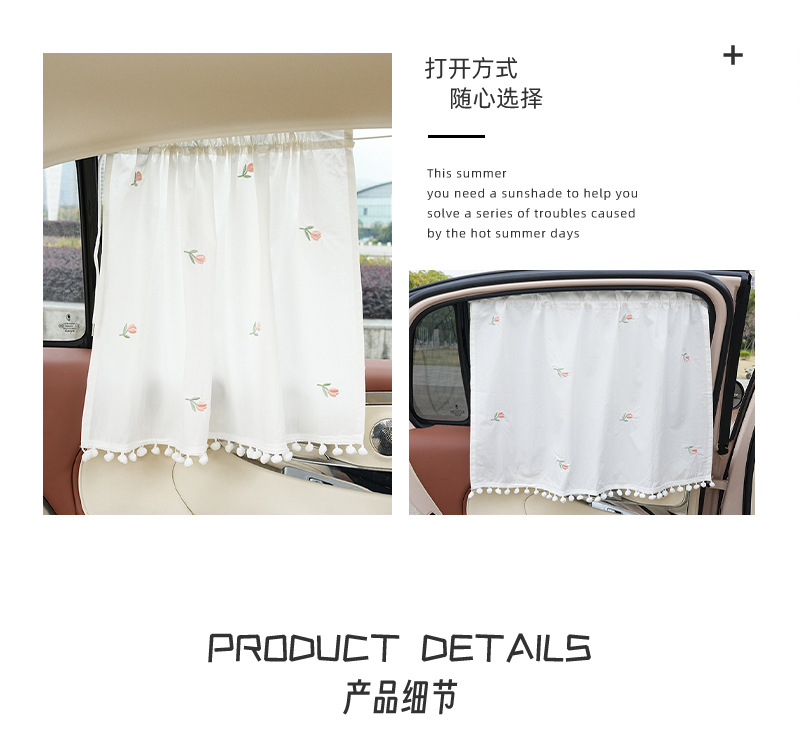 Car sunshade cotton embroidered bear car side window heat insulation sunshade creative telescopic car sunshade
