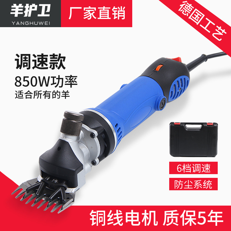 外贸多功能电动剪刀羊毛剪自动宠物剪毛机羊毛剪电剪刀羊毛推子