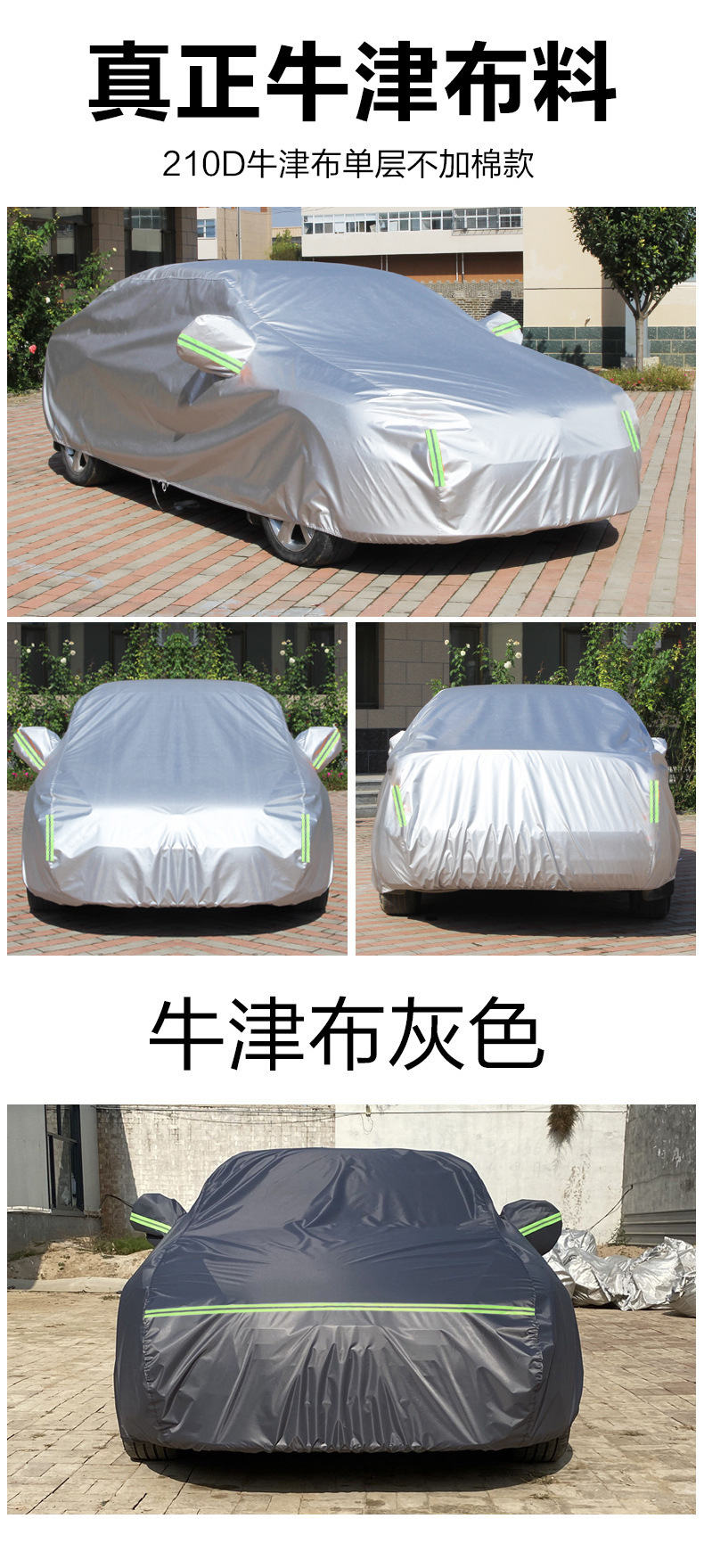 Car Cover for Dongfeng Fengxing Lingzhi V3 M3 M5L 7-Seater MPV