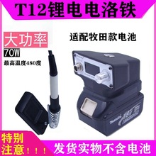 �m�������늳�T12�׹�����yʽ�늺�̨����F20V���ʽ���a��