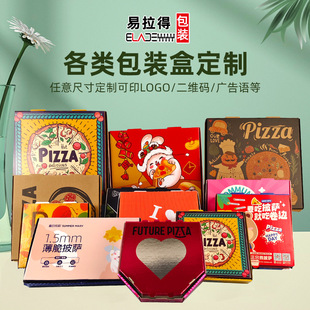 ���_��������ӡˢ���㼈�����pizza���uţƤ���ʺа��b�ж���