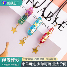 跨境白水晶单晶体缠丝五角星吊坠水晶原石饰品挂件项链毛衣链批发
