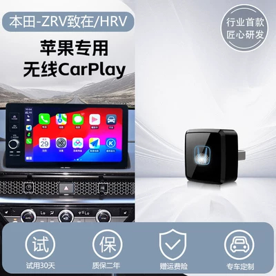 Crown Road, and Haoying Car – Simsiz CarPlay və Android Auto - 22-25zrvhrv-upgraded-mini-model