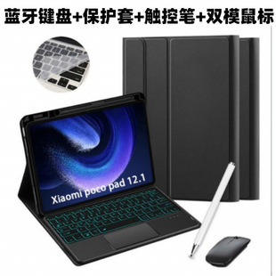 �m��Xiaomi poco pad 12.1�|�ر����{���I�P���o��С��7pro���o��