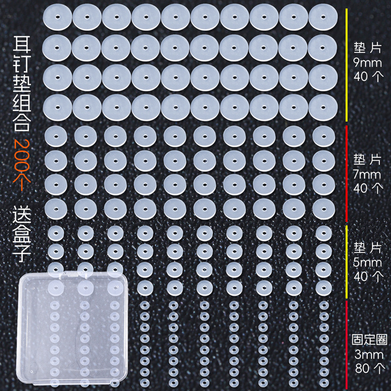 Boxed Anti-Proliferation Indentation Small Flying Saucer Lip Nail Soft Gasket Fixed Ring Food Grade Silicone Ear Piercing Flying Saucer Belly
