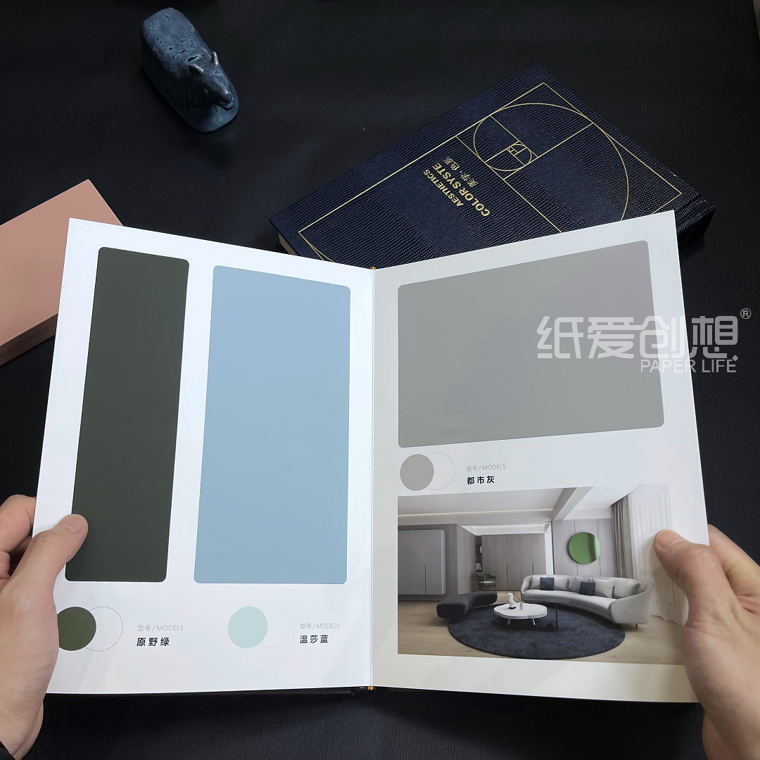 纸爱创想新品色卡样册 PET膜色卡高光门板精装书翻页色卡样板册