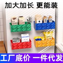 积木强力磁吸冰箱收纳盒冰箱装饰盒磁铁入户门壁挂式置物架收纳