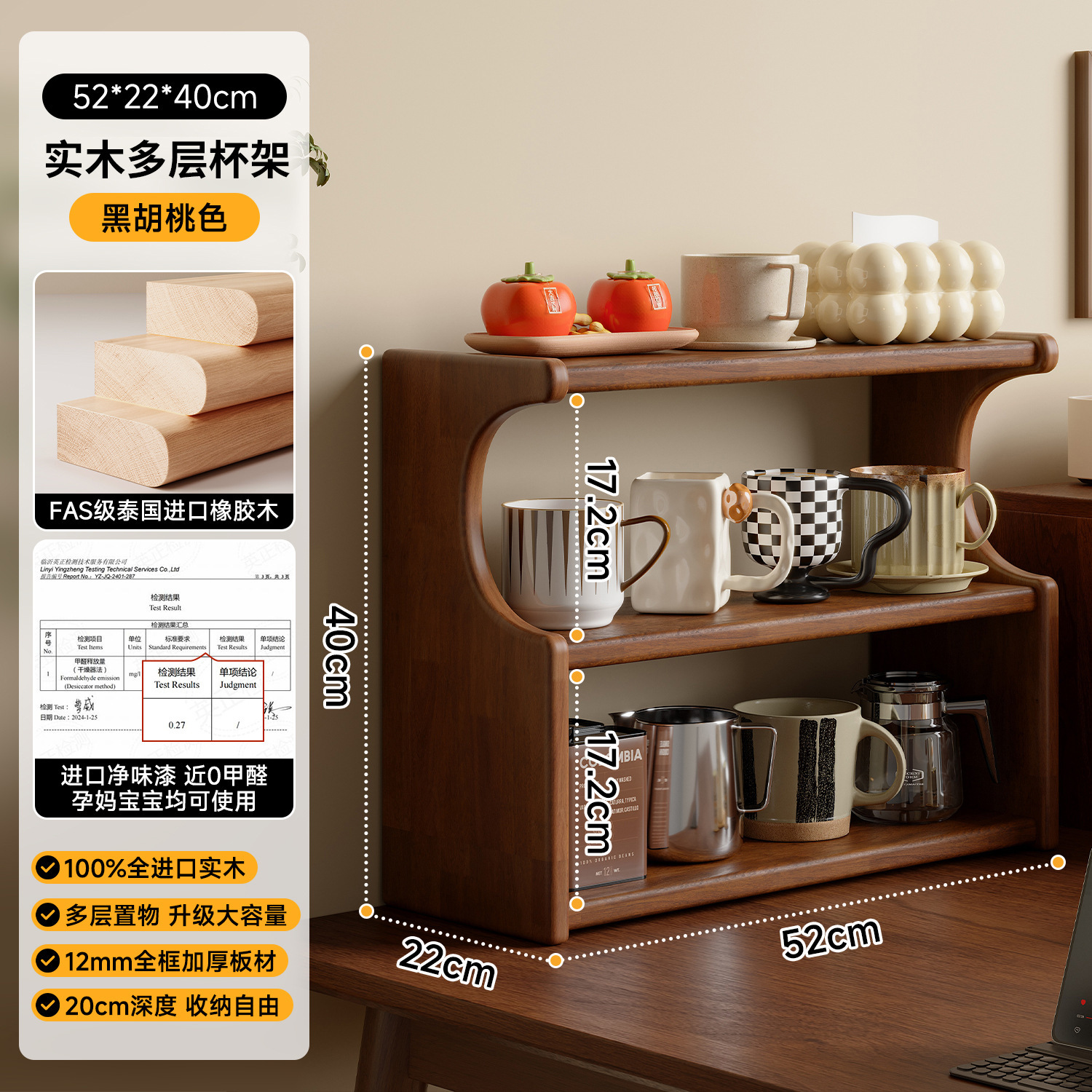 Marco de tazas de madera sólida de Bo Guo estilo chino Tazas de agua de tazas de té de estilo antiguo Taza de mesa de té de almacenamiento de tazas