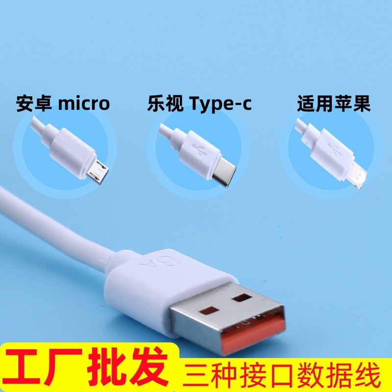 卸売USBデータケーブルtypec、Android、Huawei、Apple充電ケーブル対応、携帯電話超急速充電2Aケーブル|undefined