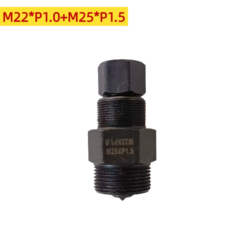 M22*P1.0+M25*P1.5 二合一磁电机拉马 摩托车拆卸工具专用拉拔器
