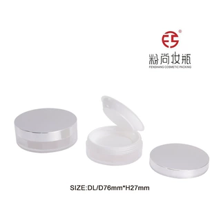 现货供应散粉盒 8g蜜粉盒定妆粉盒子大牌同款