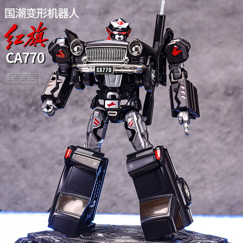 Genuine Hongqi Liberation Transformation Car Robot Alloy Figure Children's Model Toy Boy and Girl Birthday Gift