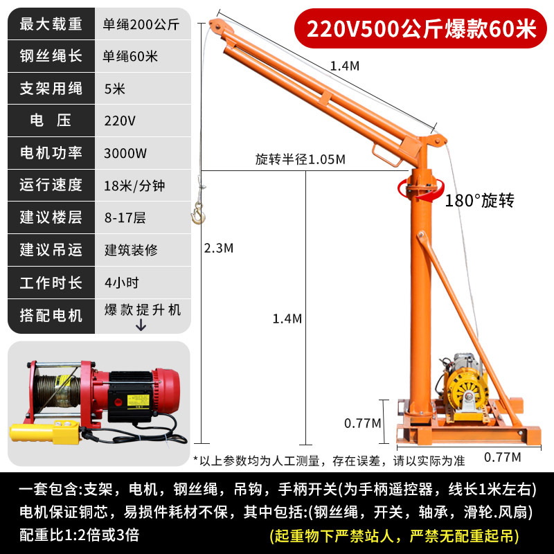 강화된 단열 컴플리트 세트 500kg 스타일 60m (핫 스타일) [점장 추천]