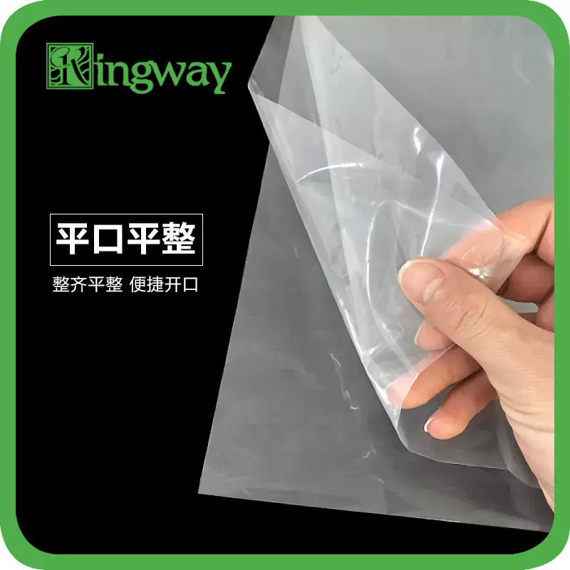 厂家直销特大PE塑料袋日用衣物收纳毛绒玩具防尘防潮包装pe袋