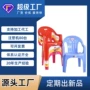 烧烤组合定制沙滩靠背椅