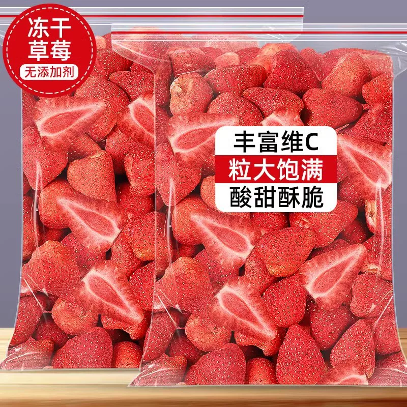 Sublimated strawberry, 500G, with snowflakes