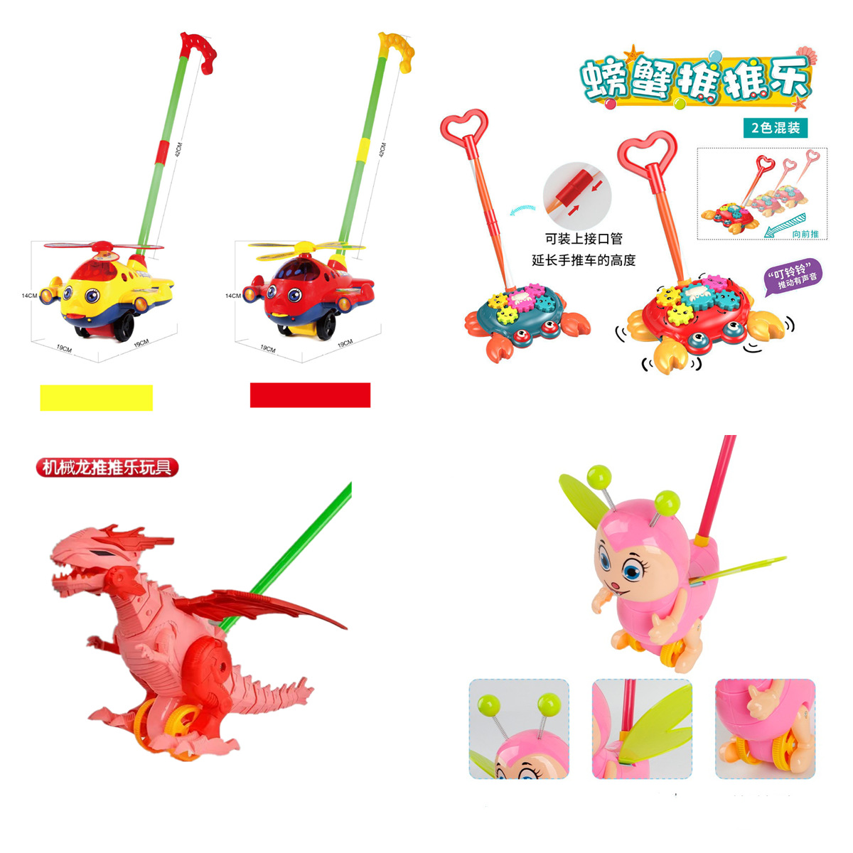 Mano empuje aviones sola varilla campana trolley andador niños empuje música bebé tire de juguetes para niños