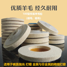 ��ë����݆������ĥ���P��R��ʯ��ĥƬë��݆100��ĥ�C����P��