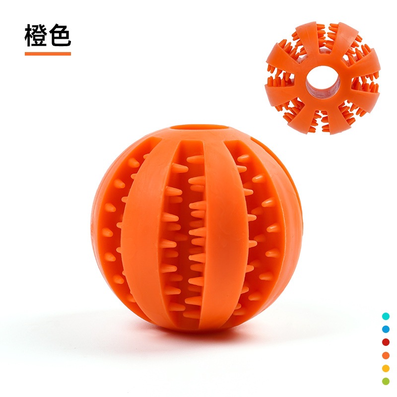 주황색