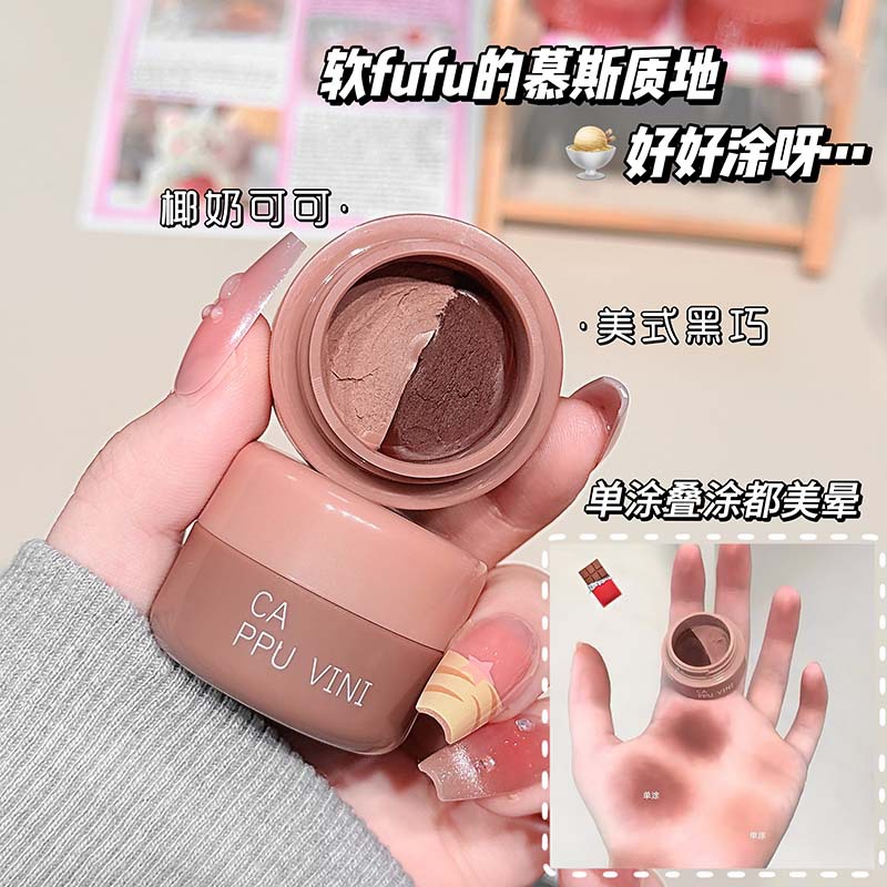 CAPPUVINI blush lipstick mate mate esmalte labial blush multipropósito maquillaje transfronterizo al por mayor