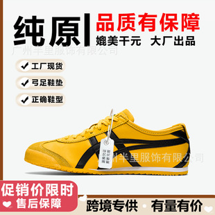 �羳��ԭ��ڣ����Ь����һ�_����tiger����ЬŮ�\�Ӱ�Ь͸�����Q
