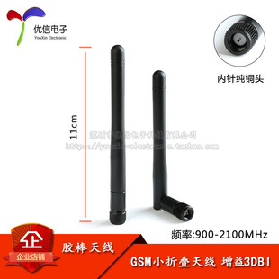 GSM 3G GPRS CDMA WCDMA TD-SCDMA���l��ȫ��С�ۯB�z���쾀